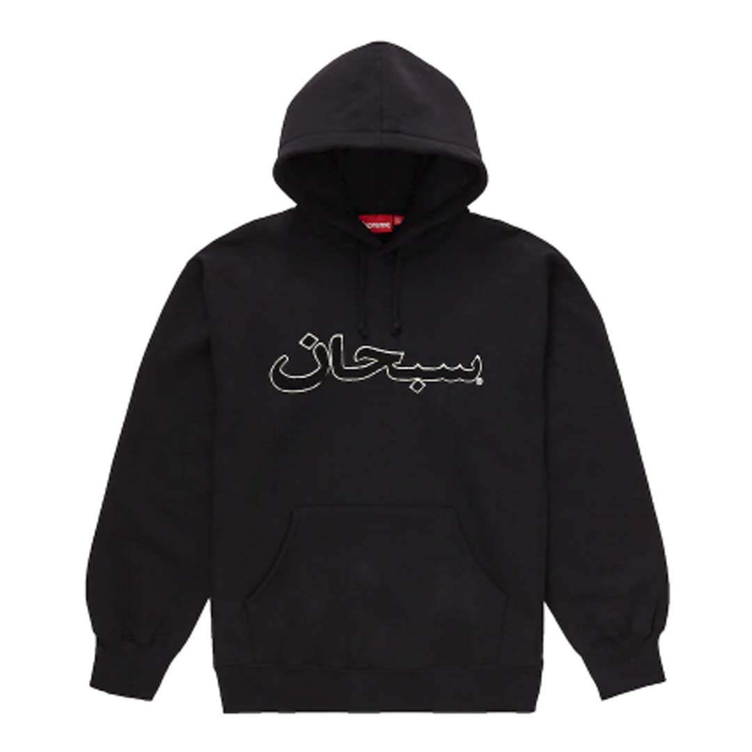 Supreme Arabic Logo Sweatshirt 'Black'